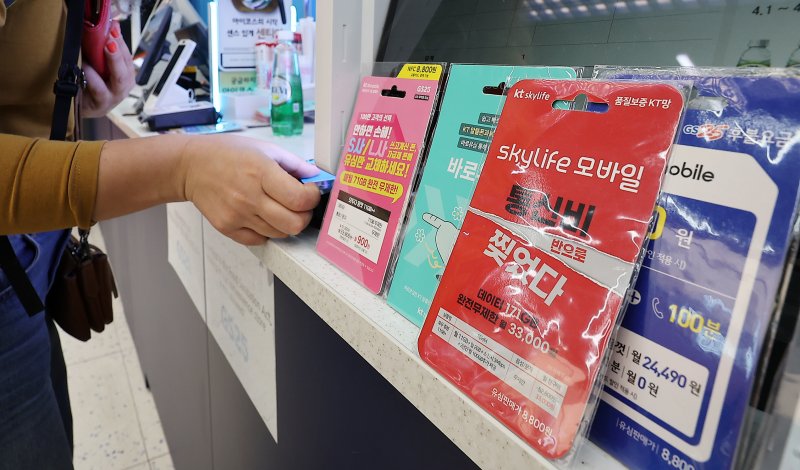 SK텔레콤 유심 해킹 사건 이후 유심 무료 교체 신청이 몰리며 혼란이 커지자, 이용자들이 편의점에서 알뜰폰 유심을 구매하는 사례가 급증했다. 편의점 4사의 유심 매출은 2배 이상 증가했으며, 일부 점포는 품절 사태도 발생했다. 사진은 29일 서울 시내 한 편의점에서 판매하는 알뜰폰 유심. 2025.4.29/뉴스1 ⓒ News1 김진환 기자