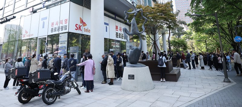 SK텔레콤 가입자 유심(USIM) 정보 해킹 사고 관련 유심 무료교체 서비스 이틀 째인 29일 오전 서울 종로구 T월드 직영 매장 앞에 고객들이 줄지어 대기하고 있다. 2025.4.29/뉴스1 ⓒ News1 김진환 기자