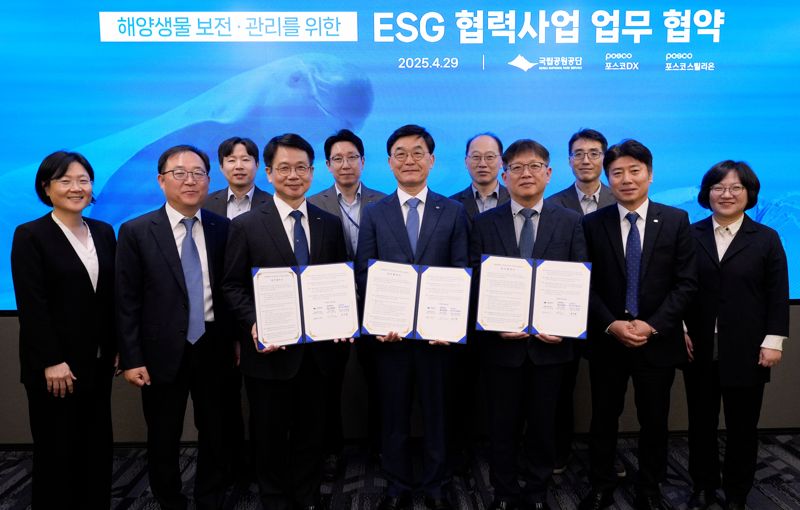 29일 포스코DX 판교사무소에서 진행된 해양생물 찻길 사고 예방을 위한 협약식에서 심민석 포스코DX 사장과 주대영 국립공원공단 이사장, 윤석철 포스코스틸리온 컬러마케팅실장(앞줄 왼쪽 세번째부터) 등 관계자들이 기념촬영하고 있다. 포스코DX 제공