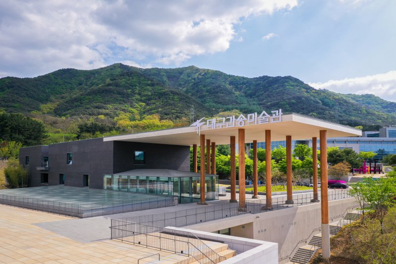 대구간송미술관 전경 ⓒ 대구간송미술관 (대구간송미술관 제공)