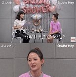 ′5월 결혼′ 남보라 ″예비신랑과 방귀 터…웃다가 뿡″