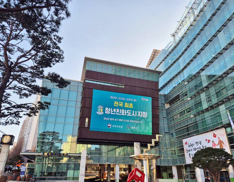 관악구, 하반기에도 동행일자리 지속...서울시 최대 규모