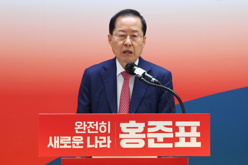 [서울=뉴시스] 권창회 기자 = 홍준표 제21대 대통령 선거 국민의힘 경선 후보가 24일 서울 여의도 선거사무실에서 열린 긴급 기자회견에서 발언하고 있다. 2025.04.24. kch0523@newsis.com