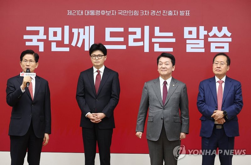 최종 경선에 오른 김문수 후보 (출처=연합뉴스)