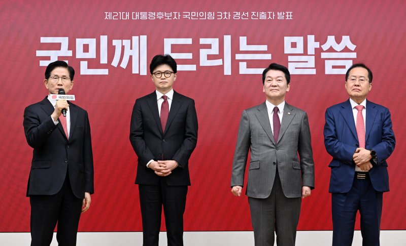 국회사진취재단 = 29일 서울 여의도 국민의힘 당사에서 열린 제21대 대통령 후보자 국민의힘 승부 식 토토 승부 식 토토 진출자 발표 행사에서 김문수 후보가 진출 후 소감을 밝히고 있다. 승부 식 토토 승부 식 토토에는 김문수,한동훈 후보가 진출했다. 뉴스1