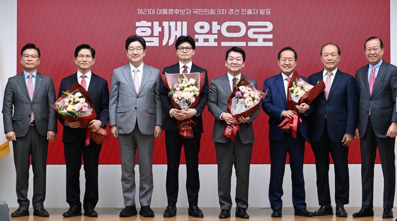 29일 서울 여의도 국민의힘 당사에서 열린 제21대 대통령 후보자 국민의힘 3차 경선 진출자 발표 행사에서 결과발표 후 후보들과 국민의힘 지도부가 기념 촬영하고 있다. 왼쪽부터 이양수 사무총장, 김문수 후보, 권성동 원내대표, 한동훈, 안철수, 홍준표 후보, 황우여 선관위원장, 권영세 비대위원장. 2025.4.29/뉴스1 ⓒ News1 국회사진취재단