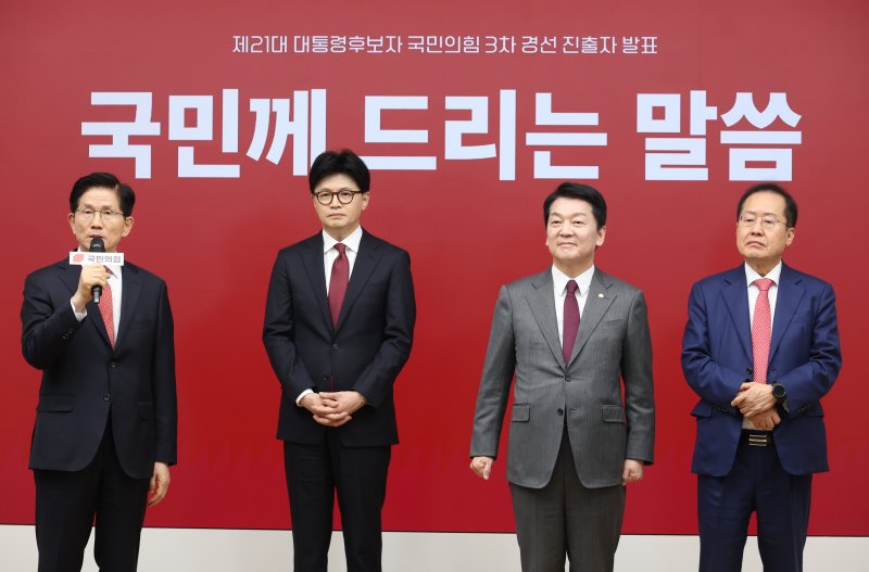 29일 서울 여의도 국민의힘 당사에서 열린 제21대 대통령 후보자 국민의힘 3차 경선 진출자 발표 행사에서 김문수 후보가 진출 후 소감을 밝히고 있다.2025.4.29/뉴스1 ⓒ News1 국회사진취재단