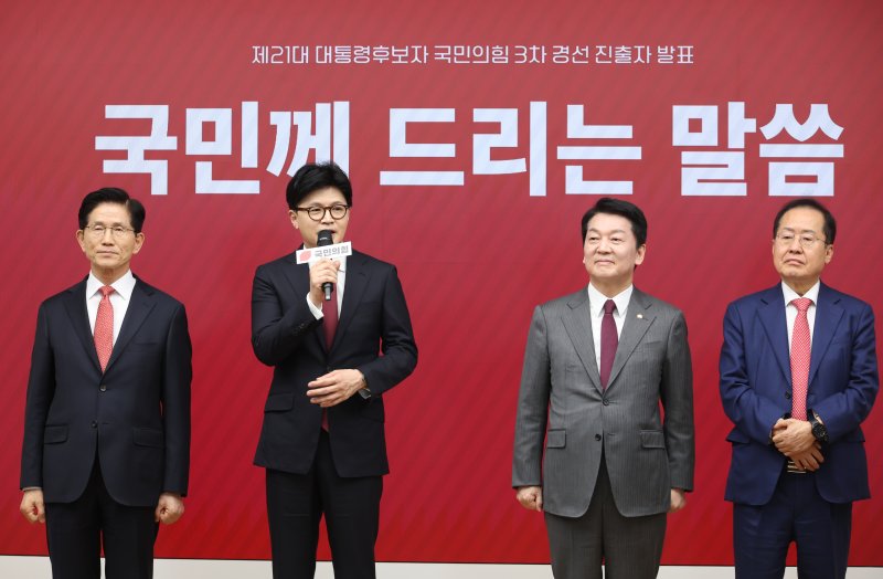 29일 서울 여의도 국민의힘 당사에서 열린 제21대 대통령 후보자 국민의힘 3차 경선 진출자 발표 행사에서 한동훈 후보가 진출 후 소감을 밝히고 있다. 2025.4.29/뉴스1 ⓒ News1 국회사진취재단