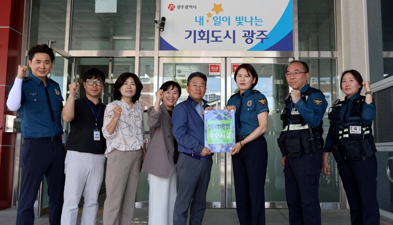 [광주=뉴시스] 광주도시공사 무등체육관 범죄예방 우수시설 인증. (사진=광주도시공사 제공). photo@newsis.com *재판매 및 DB 금지