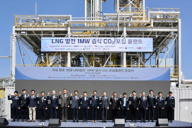 [세종=뉴시스]준공식 기념사진. 왼쪽에서 8번째 문일주 한전 기술혁신본부장, 9번째 안승대 울산광역시 행정부시장.(사진=한전 제공)
