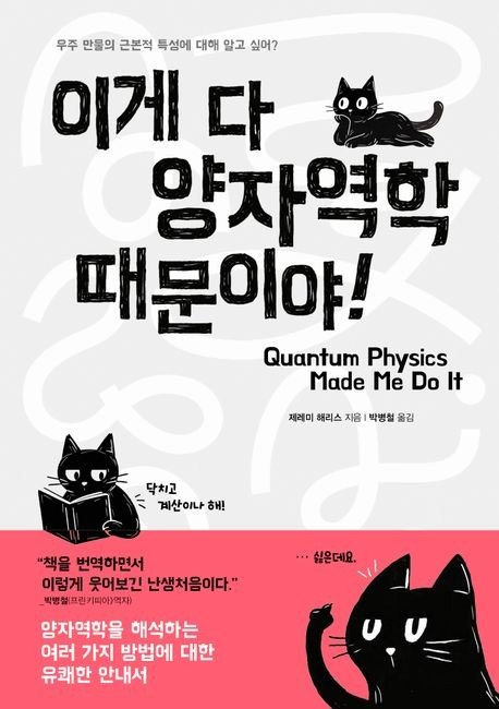 [신간] 일본의 어원은?…'알아두면 쓸모 있는 어원 상식 사전' (출처=연합뉴스)