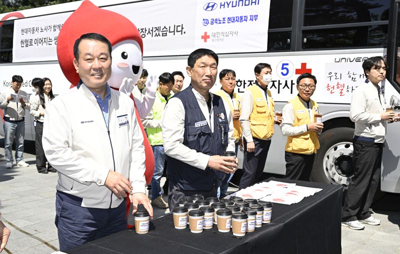 29일 현대자동차 울산공장 본관 앞에서 이동석 현대차 대표이사와 문용문 금속노조 현대차 지부장 등 노사 대표가 임직원들에게 헌혈 참여를 독려하며 커피를 나눠주고 있다. 현대자동차 제공
