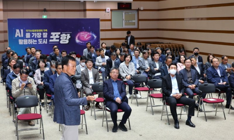 [포항=뉴시스] 송종욱 기자 = 포항시는 29일 시청 대회의실에서 간부 공무원을 대상으로 맞춤형 성희롱·성폭력 예방 교육을 했다. 사진은 정현구 대구경찰청 범죄예방대응과 경감이 '폭력으로부터 자유'란 주제로 교육하는 모습. (사진=포항시 제공) 2025.04.29. photo@newsis.com