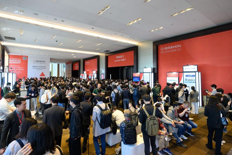 데이터브릭스 행사장. 데이터브릭스 제공