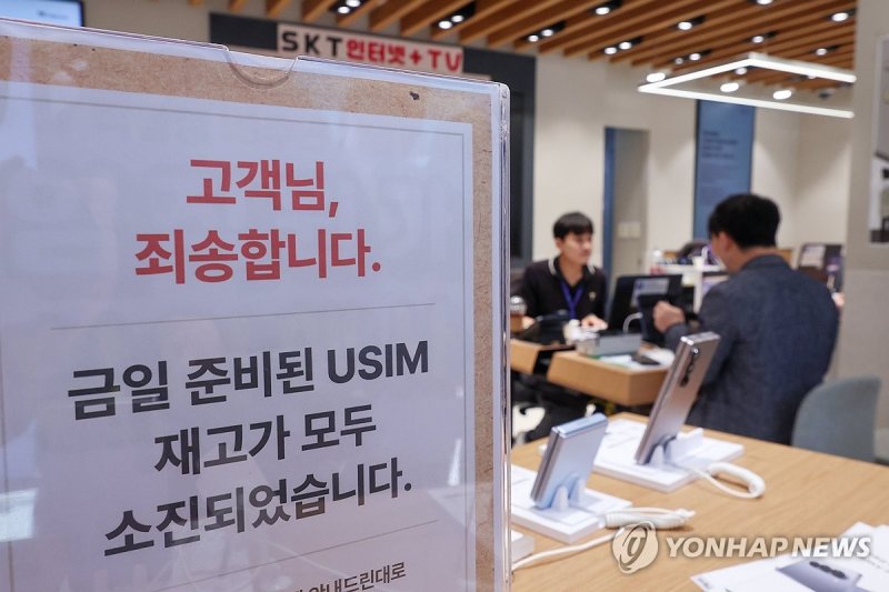 (출처=연합1xbet download)