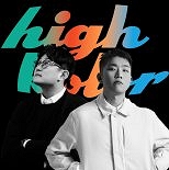 따마, ′그럼에도 불구하고′ 김현철…박영웅 ′하이칼라′ 프로젝트 출발