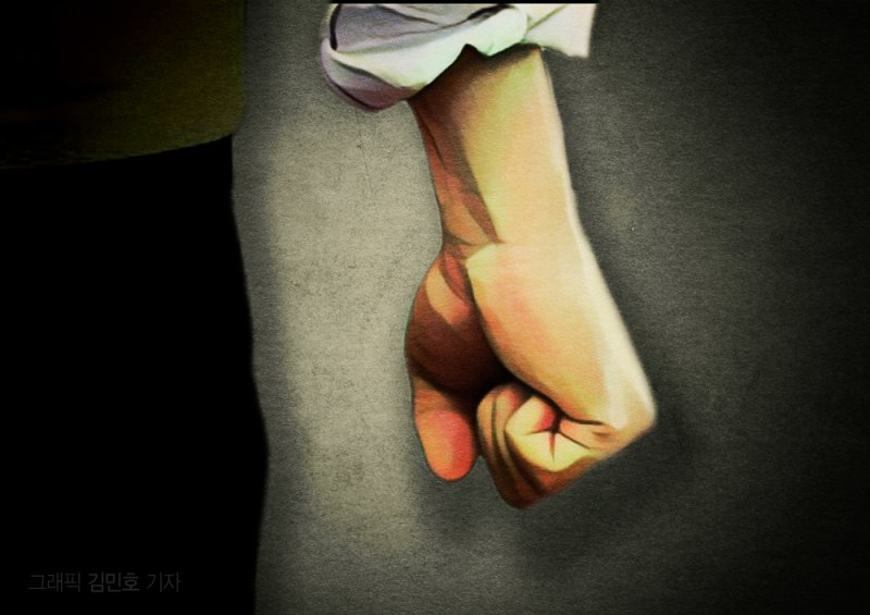 중고거래 하다 중국인 의심 받은 50대 남성, 분노를 참지 못하고...