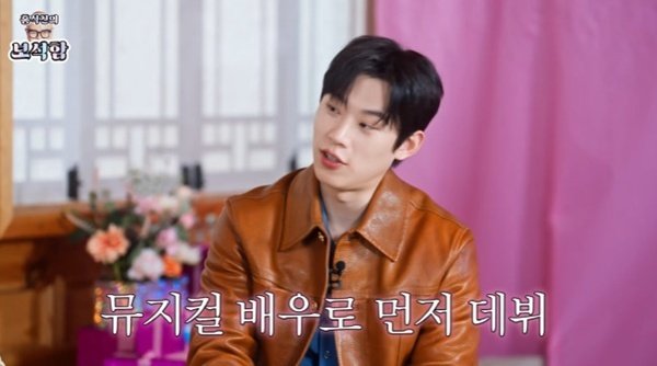 김성철 "뮤지컬 배우로 먼저 데뷔…'슬빵'이 첫 드라마"