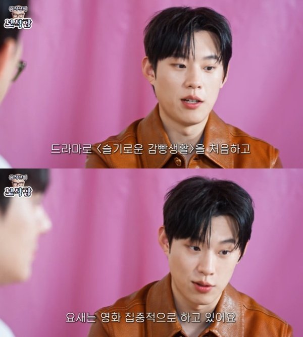 김성철 뮤지컬 배우로 먼저 데뷔…'슬빵'이 첫 드라마