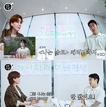 박재범 ″′나는 솔로′ 안 봐…남의 연애는 관심 없어″ 솔직