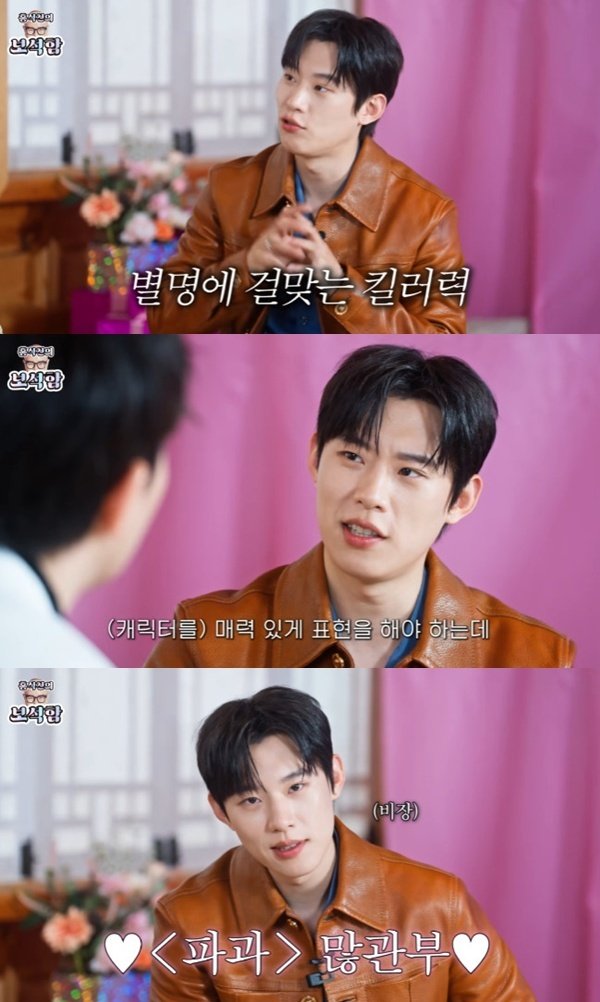 김성철 "'파과' 킬러 투우, 매력적으로 표현하기 위해 고민"