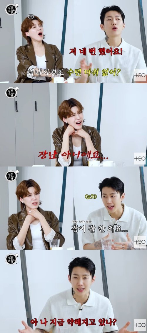 박재범 수면마취 없이 위내시경…트라우마 생겨 깜짝