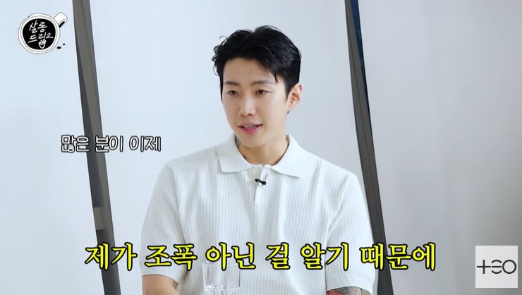 박재범 "母, 문신 너무 싫어해…조폭 아니니까 괜찮을 것"