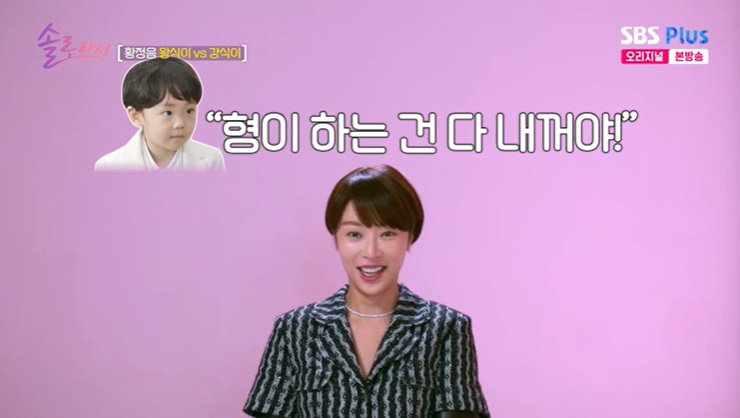 황정음 큰아들 왕식이, 母 한마디에 다 양보…"동생 줘"