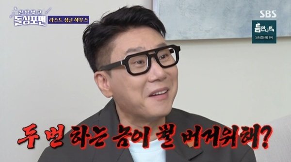 이상민, 김준호 결혼 고충에 "두 번째인데 뭘 버거워해!"