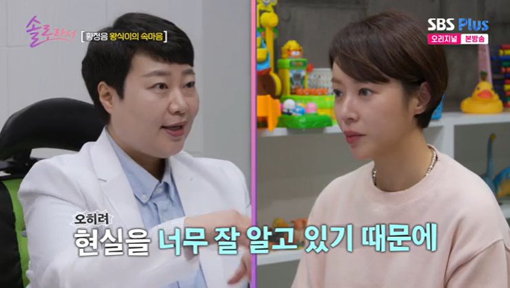 황정음, 큰아들 왕식이 그림에 당황…"아빠와 아기 있어"