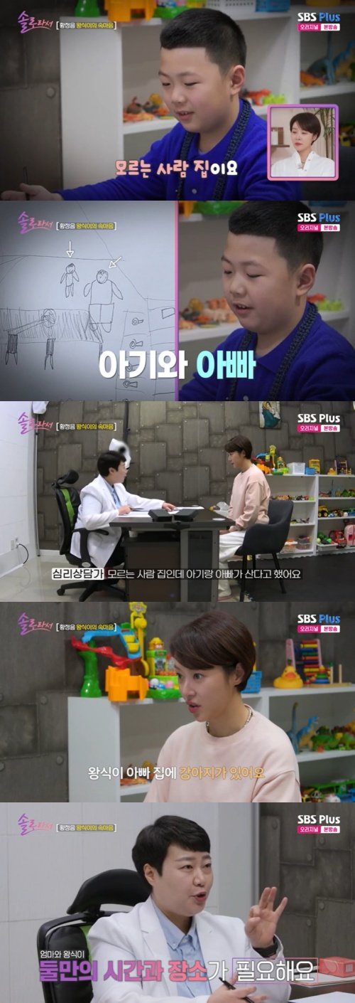 황정음, 큰아들 왕식이 그림에 당황…아빠와 아기 있어