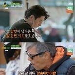 신현지에 손님들도 극찬한 ′밥맛′…류수영, 레시피 공개