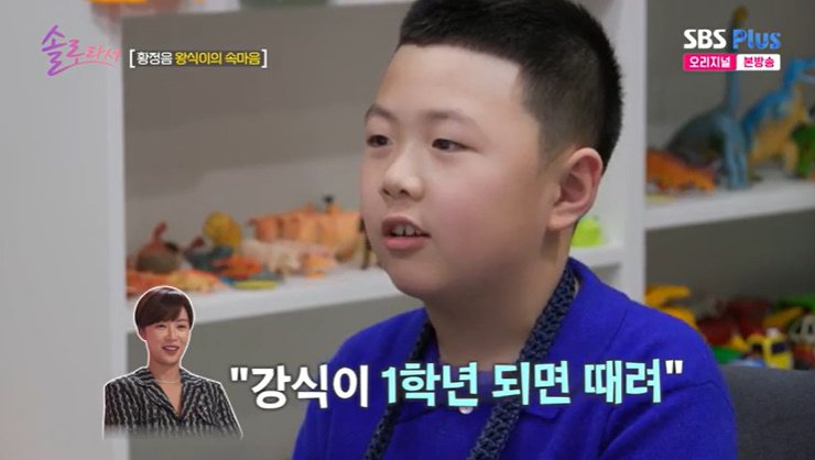 황정음, "동생 원망스러워" 子 왕식이 진심에 깜짝 [RE:TV]