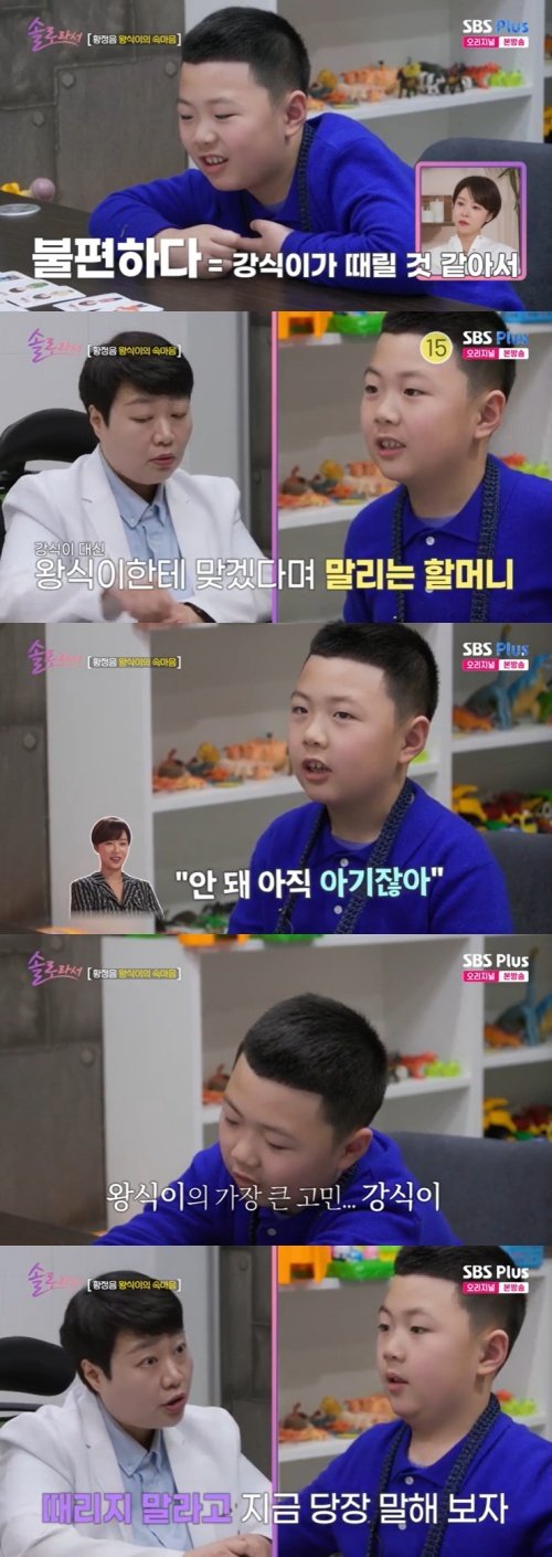 황정음, 동생 원망스러워 子 왕식이 진심에 깜짝 [RE:TV]