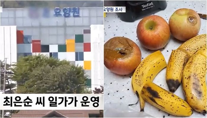 /사진=MBC