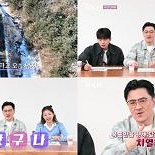 ′나는솔로′ 26기, 스펙·비주얼 완벽 ″관리 잘했다″