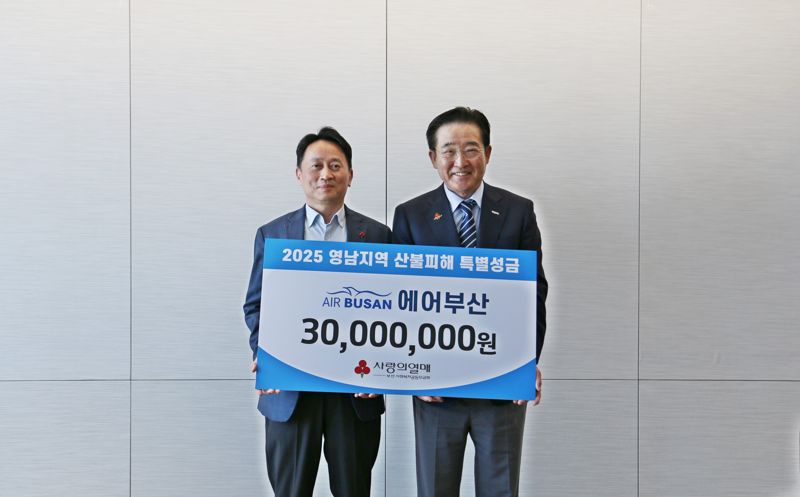 29일 부산 강서구 소재 에어부산 사옥에서 열린 성금 전달식에서 정병섭 에어부산 대표, 이수태 부산사회복지공동모금회 회장(왼쪽부터)이 포즈를 취하고 있다. 에어부산 제공