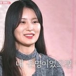 ′신들린 연애2′ 최종 두 커플 탄생…′운명′ 아닌 ′감정′ 따라