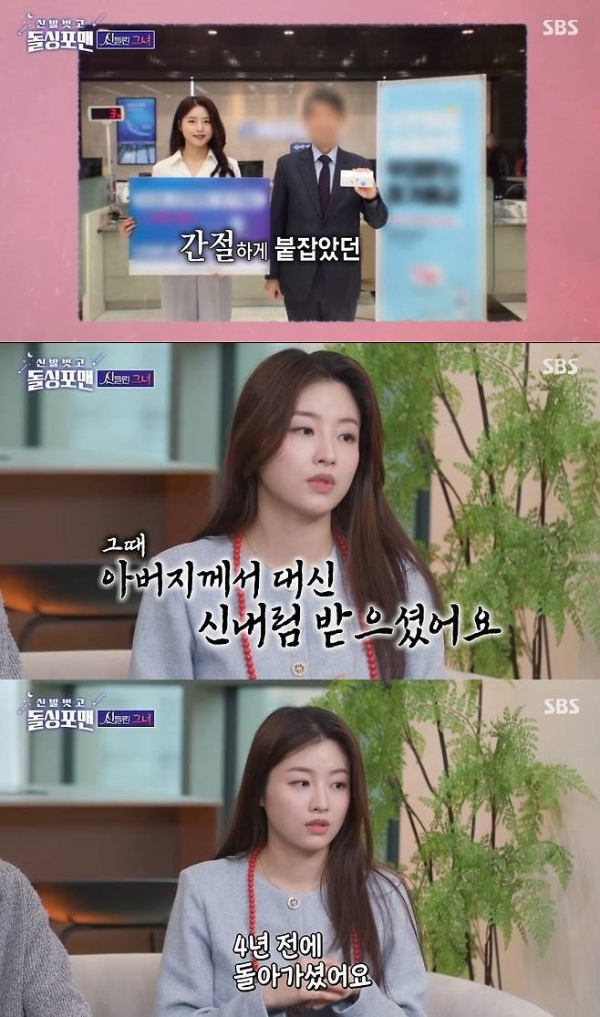 메이저 바카라