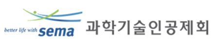 과학기술인공제회 제공.