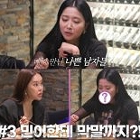 오윤아 ″나쁜남자 전 남친 아들 민이에게 막말까지″
