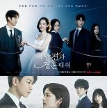 ′내남결′ 일본판 6월 첫선…안길호 연출