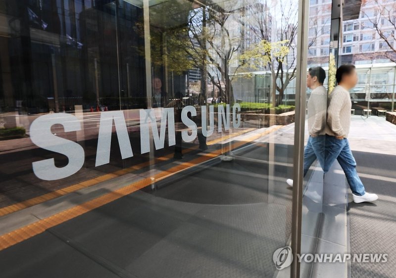 삼성전자 서초사옥 (출처=연합뉴스)