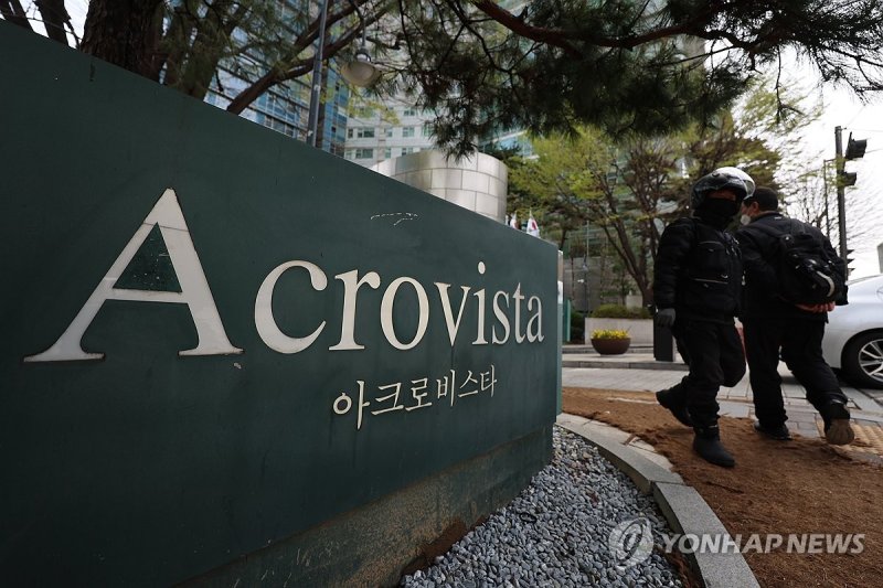 (출처=연합뉴스)