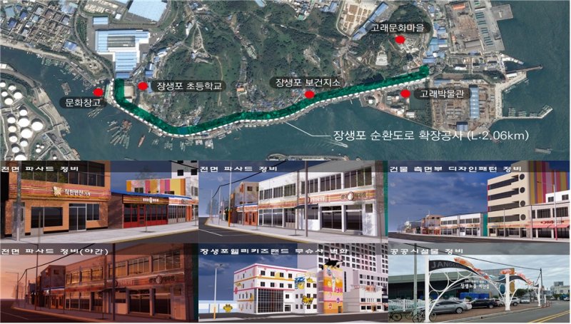 색채마을 테마파크 구상도.(울산광역시제공 재판매 및 DB 금지)