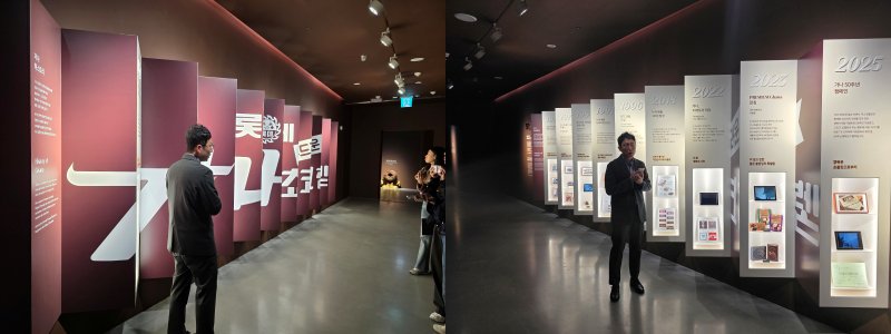 가나초콜릿 출시 50주년을 맞아 특별전시회 아뜰리에 가나를 진행한다. 롯데웰푸드는 29일 미디어 사전 공개 행사를 진행했다. 최낙현 롯데웰푸드 가나 마케팅팀 팀장이 가나 초콜릿의 역사를 취재진에게 설명하고 있다. 왼쪽 사진은 입구쪽에서, 오른쪽 사진은 반대편에서 바라본 사진. ⓒ News1 이형진 기자