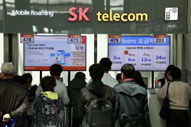 [인천공항=뉴시스] 김명년 기자 = 지난 29일 오전 인천국제공항 제1여객터미널 SK텔레콤 로밍센터에서 출국자들이 유심 교체을 위해 대기하고 있다. 2025.04.27. kmn@newsis.com