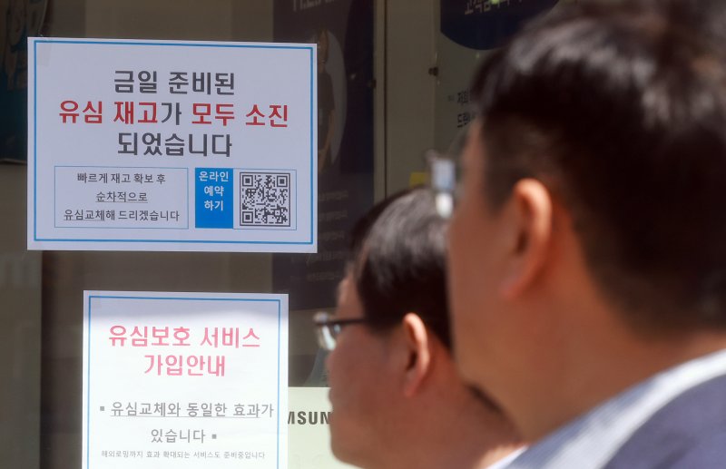 SK텔레콤 가입자 유심(USIM) 정보 해킹 사고 관련 유심 무료교체 서비스 이틀 째인 29일 서울 시내 한 T월드 직영매장에 유심 재고 소진 안내문이 붙어 있다. 2025.4.29/뉴스1 ⓒ News1 김진환 기자