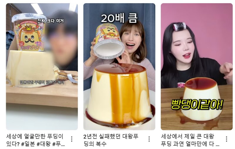 유튜브 화면 갈무리.