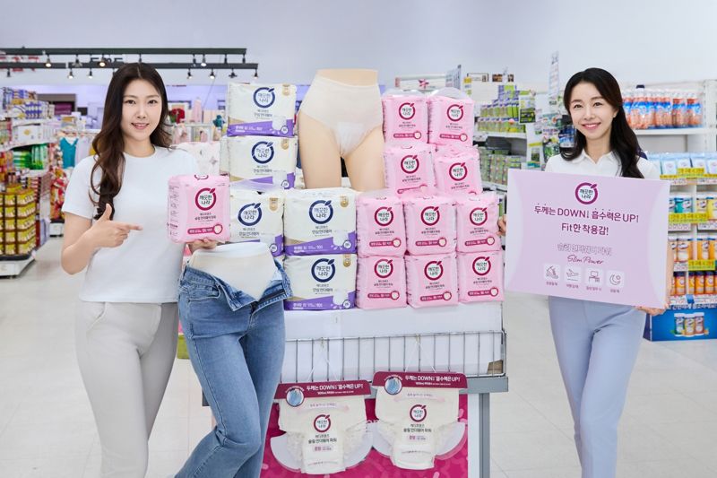 깨끗한나라 시니어케어 브랜드 ‘깨끗한나라 메디프렌즈’. 깨끗한나라 제공